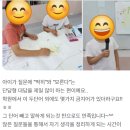 범박초 | 부천 범박초 말만 하면 작아지는 아이,발표도 자신감이 필요해요- 부천 문스피치학원