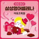 아토즈학원 - 서구 중봉대로 610 | 아토즈학원