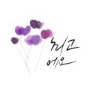 새진한방병원 이미지