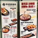 구도로통닭(동탄라크몽점) 네이버블로그