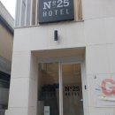 No25호텔(No25 HOTEL) | [광주] 말바우시장 가성비 숙소 NO.25 HOTEL 넘버25호텔