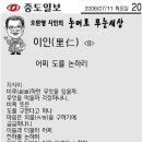 그린풀녹즙