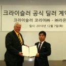 라온코리아 이미지