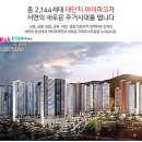 덕명공인중개사사무소 이미지