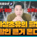 BMW 2월 프로모션 이미지