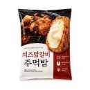 한우물