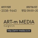 엠미디어클럽