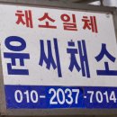 아리랑칠기