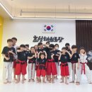 효성 태권도장 이미지