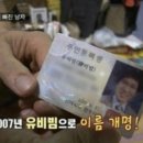 연어소년