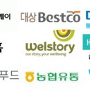 우리식자재유통