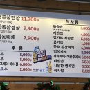 [ 제주 연동 | 대패삼겹살 ] &#34; 냉삼집연동점 &#34; 제원돼지고기 ! 연동대패삼겹 !