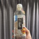 미스터 몽 | Day2 친구들과 떠나는 오사카 3박4일 여행 텐마 교토 후기