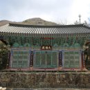 쌍계사대웅전 이미지