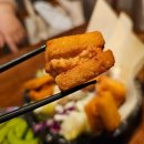 이자카야우규방