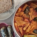 닥치고떡볶이 | 자박한 국물과 함께 더 맛있는 닥치고 떢볶이 로제&amp;오리지널 내돈내산 후기