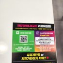 제갈푸드