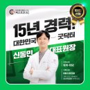 바른성모안과의원 이미지