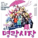 영광문화예술의전당 대공연장 이미지