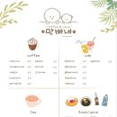 만배네 애견카페 이미지