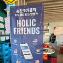 송정구이 네이버블로그