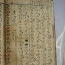 □희우정기(喜雨亭記)□ 이미지