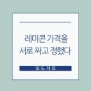 세아아스콘(주)