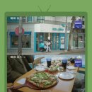 피자알볼로대치