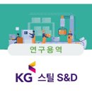 에스앤디 주식회사 이미지