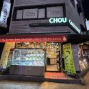 케익하우스 슈 이미지