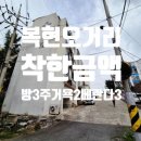 복현로 37 이미지