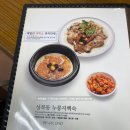 성북동-849 이미지