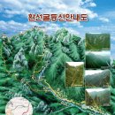 대이리군립공원 이미지