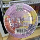 GS25 역삼싱아점 | GS25편의점 스무디후기