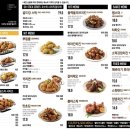비에이치씨치킨 이미지