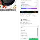 고기불판추천 가정용삼겹살 휴텍불판