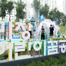 마장어린이공원 네이버블로그