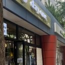 데이원잉글리쉬 | [데이원] 서현역 아사이볼 맛집 내돈내산 후기
