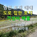 삼포보건진료소 네이버블로그