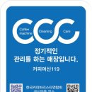 6.25참전유공자회 대전서구지회 이미지