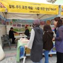 천년푸드