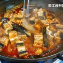 풍천장어 이미지