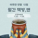 책방;앤 이미지