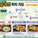 낙동로 | [양산/차박여행 126] 부산 황산공원 차박 후기 / 황산오토캠핑장 유채꽃 튤립 낙동강산책길 스텔스차박