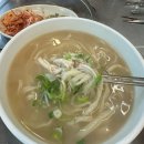 큰집아구 | 원효로 가성비 혼밥 맛집 큰집 닭한마리 닭칼국수 후기