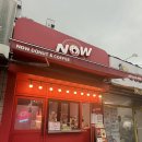SK청솔 노인복지회관(정자동) | [수원 맛집] 특별한 수제 도넛 맛집‘나우도넛’ 두바이 도넛, 크림브륄레 도넛 등 디저트 카페 맛집