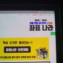 핸드폰나라 이미지