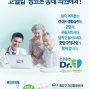 연세정내과의원 이미지