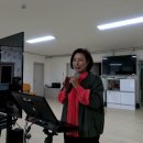 가수남순 노래교실# 건영3차아파트경로당#황포돗대 동숙의노래#낭군님# 이미지