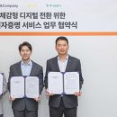 티아이컴퍼니
